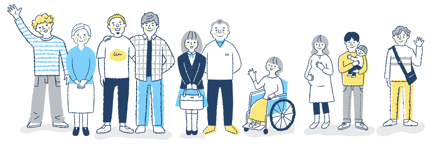 さまざまな地域の皆様のイラスト